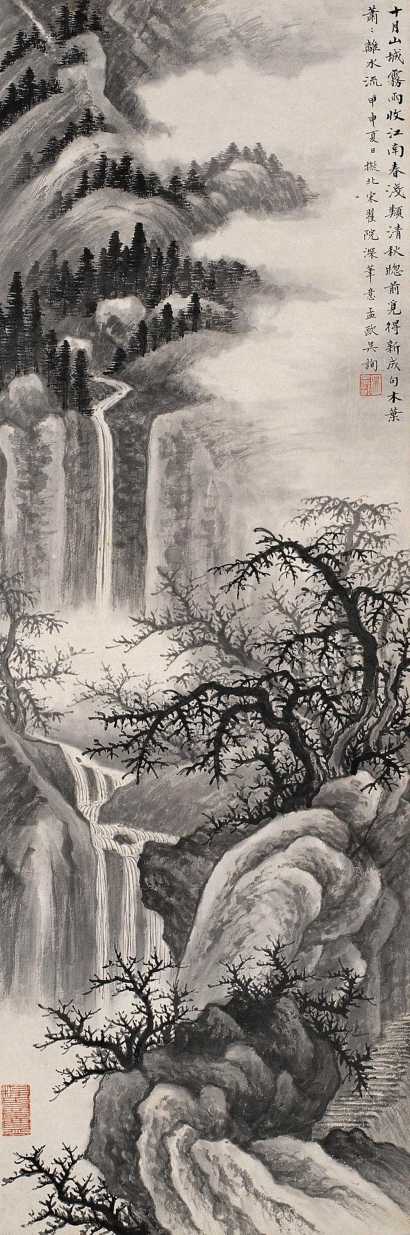 吴孟欧 甲申（1944年）作 落木寒泉图 立轴